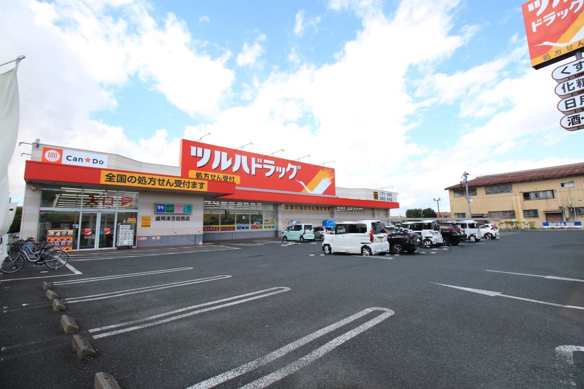 サーパス津志田その他現地