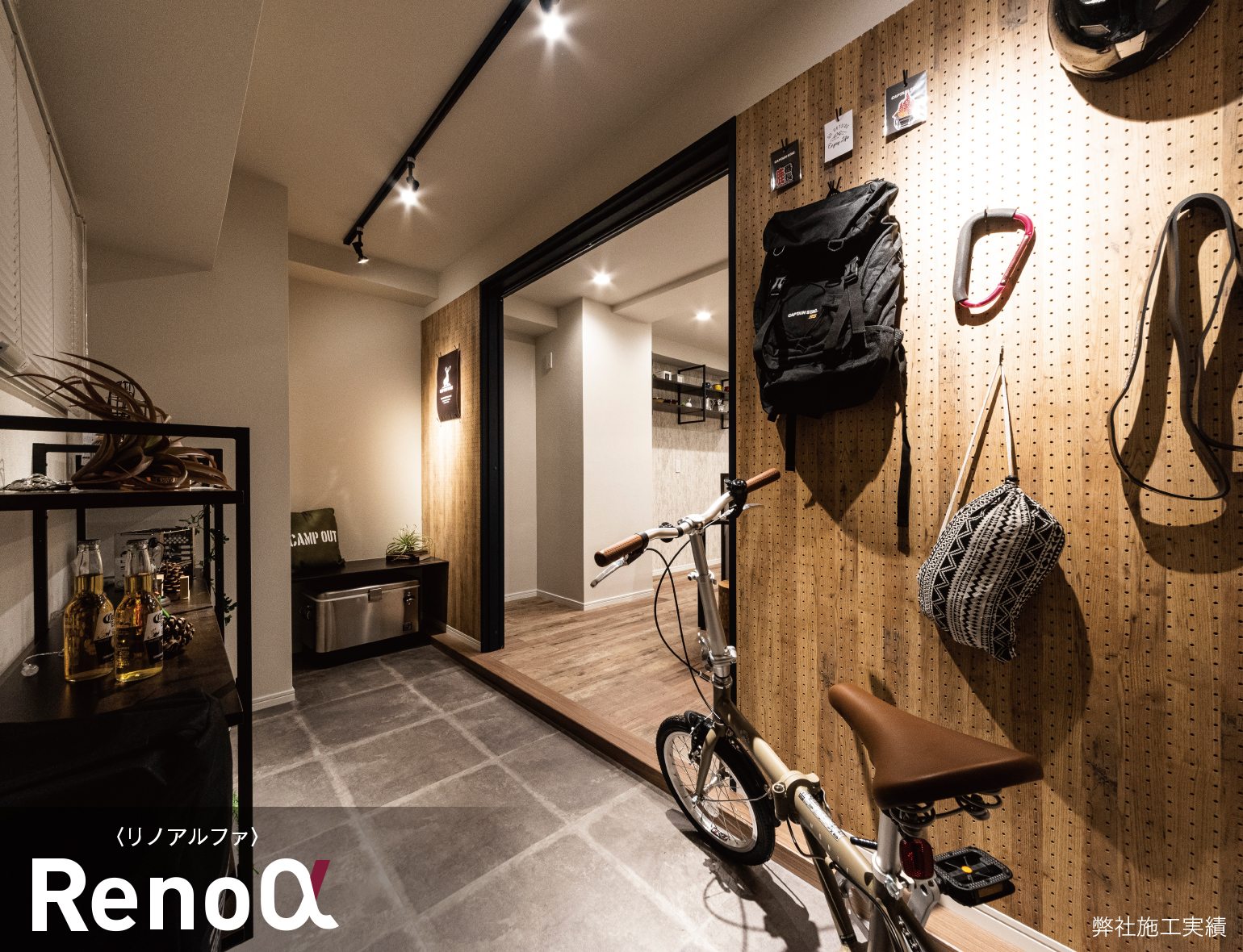 不動産流通事業