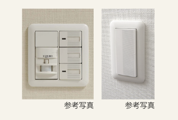 人感センサー・ワイドスイッチ