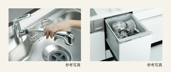 浄水器内蔵水栓・食器洗い乾燥機