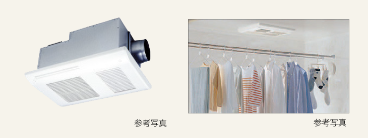 浴室換気暖房乾燥機